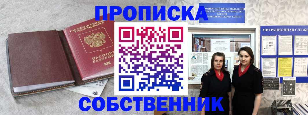 форма 3 в Киселёвске