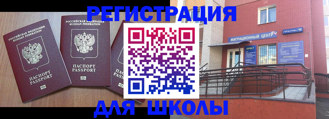 пропишу в квартире в Киселёвске